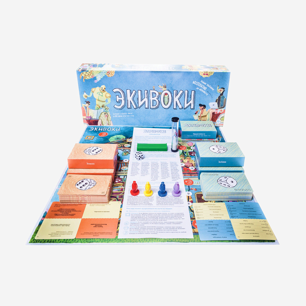 Экивоки 3 издание. Экивоки 1 издание. Экивоки 1 издание. Экивоки поле. Экивоки настольная.